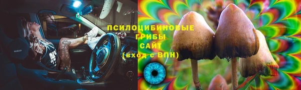 героин Гусиноозёрск